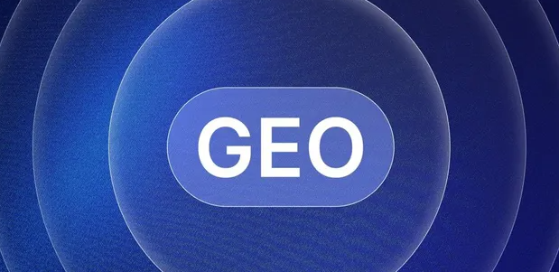 高明区生成式引擎优化赛道升温，盘点 GEO 行业发展态势